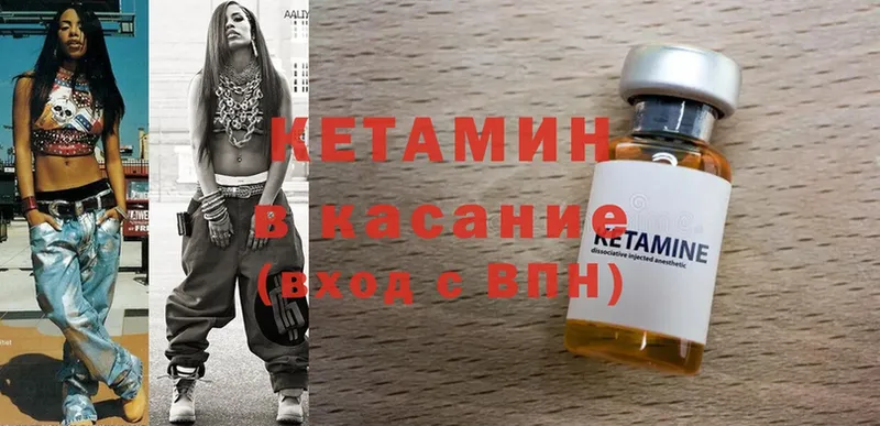 КЕТАМИН ketamine  mega ТОР  Шуя 