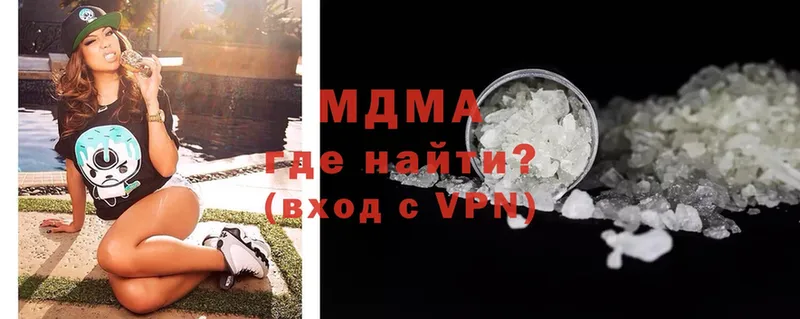 MDMA молли  Шуя 